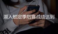 湖人锁定季后赛战绩达到48胜13负 勒布朗誓要延续科比传奇