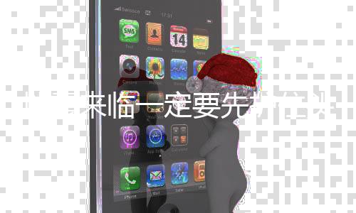 地震来临一定要先护住头部 应急避险指南请收好